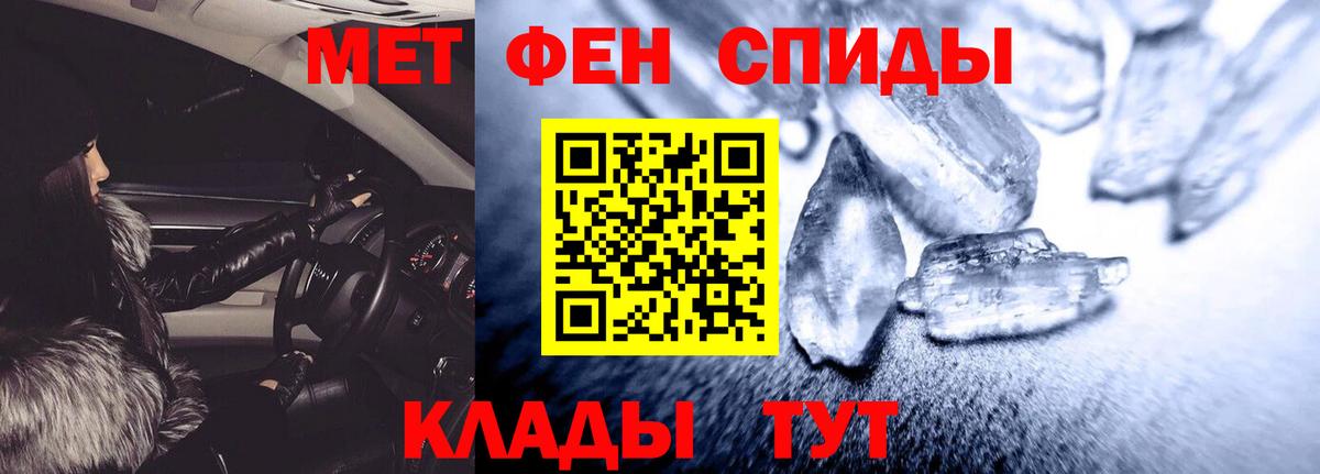 АМФ  АМФ VHQ  Вход с VPN  Берёзовский  Amphetamine 