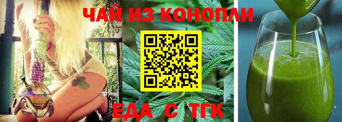Canna-Cookies марихуана Берёзовский