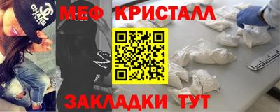 меф VHQ Малгобек