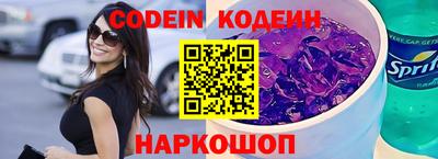 меф VHQ Малгобек