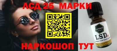 амфетамин Мариинск