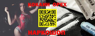 меф VHQ Малгобек