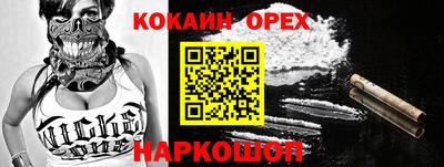 амфетамин Мариинск