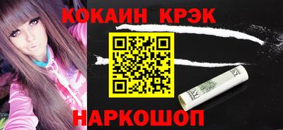 меф VHQ Малгобек