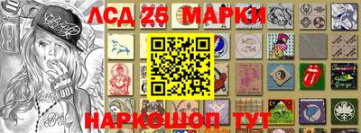 амфетамин Мариинск