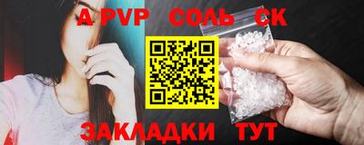 меф VHQ Малгобек