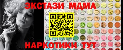 меф VHQ Малгобек