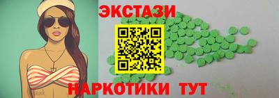 амфетамин Мариинск