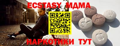 меф VHQ Малгобек