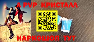 амфетамин Мариинск