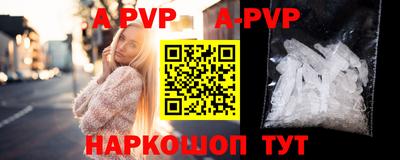 амфетамин Мариинск