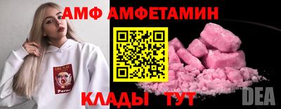 меф VHQ Малгобек