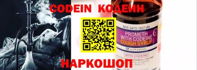 меф VHQ Малгобек