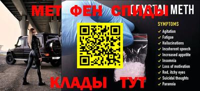 амфетамин Мариинск