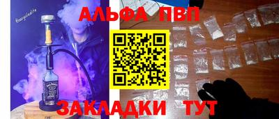 амфетамин Мариинск