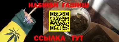 меф VHQ Малгобек