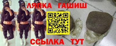 амфетамин Мариинск