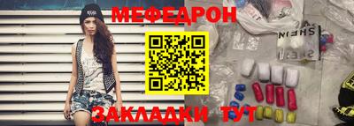 амфетамин Мариинск