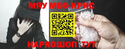 амфетамин Мариинск