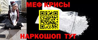 амфетамин Мариинск