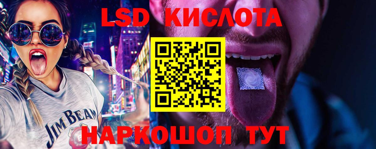 LSD-25 экстази ecstasy  Лсд 25 экстази  Берёзовский  Вход с VPN 