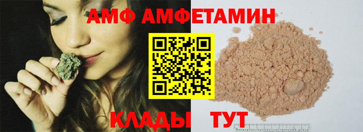 Метамфетамин кристалл Берёзовский