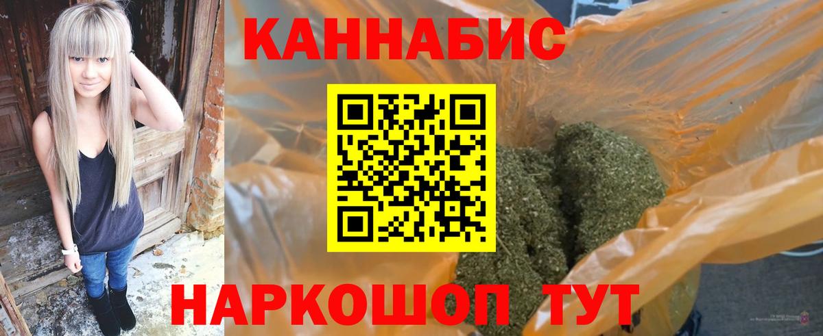Канабис индика  Марихуана AK-47  Вход с VPN  Шишки марихуана Ganja  Берёзовский 