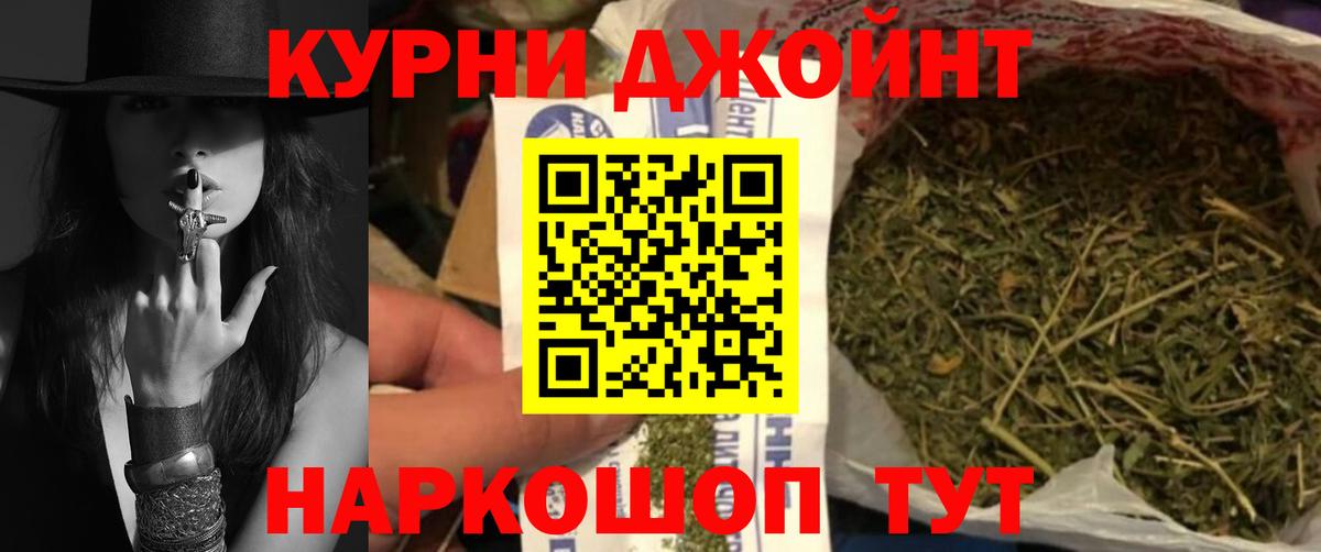 Марихуана OG Kush Берёзовский